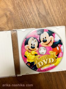 ディズニーの英語システム　体験DVD