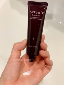 アテニア　ドレスリフト洗顔14日間セット30代効果口コミ
