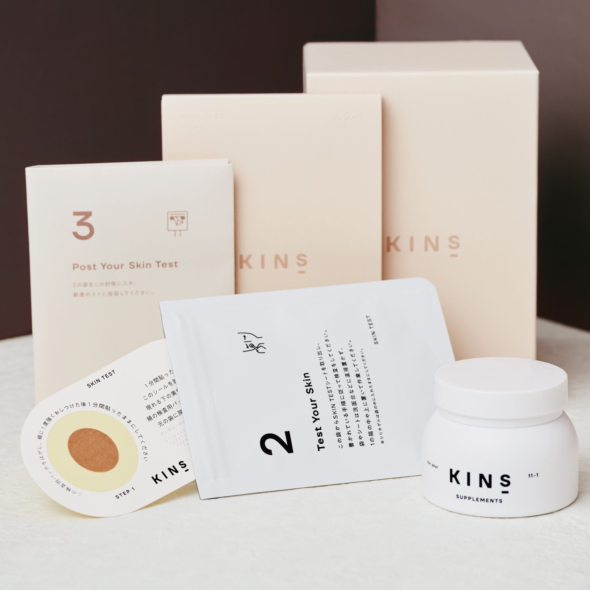 KINS BOX口コミ｜自分の菌に合わせたサプリメントやスキンケアで、健やかな肌作りを！ | ありなし！